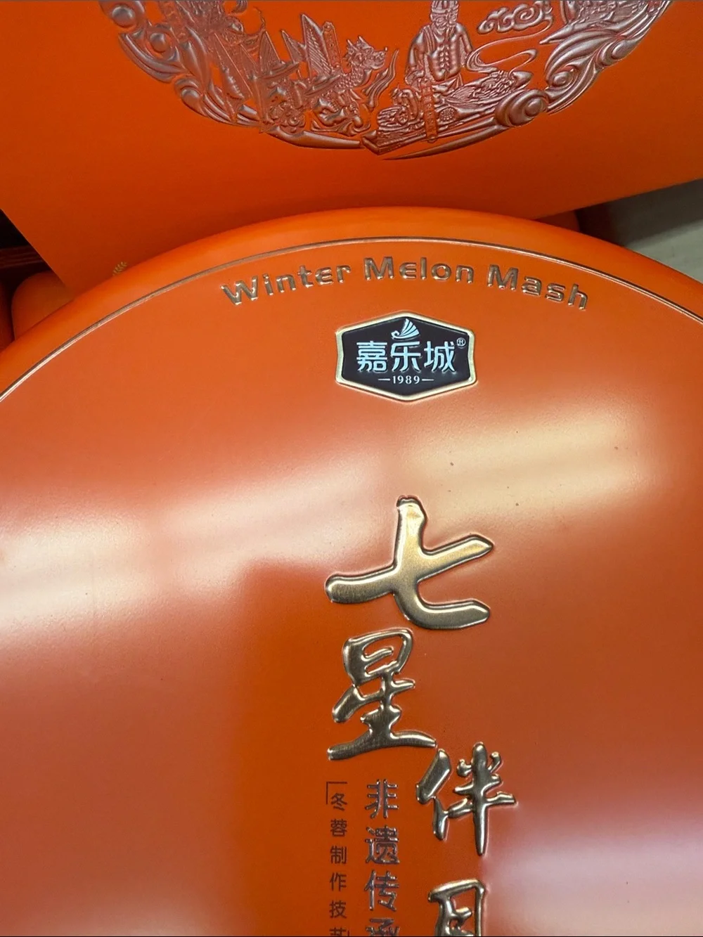 Winter Melon Mash Decorative Orange Gift Tin